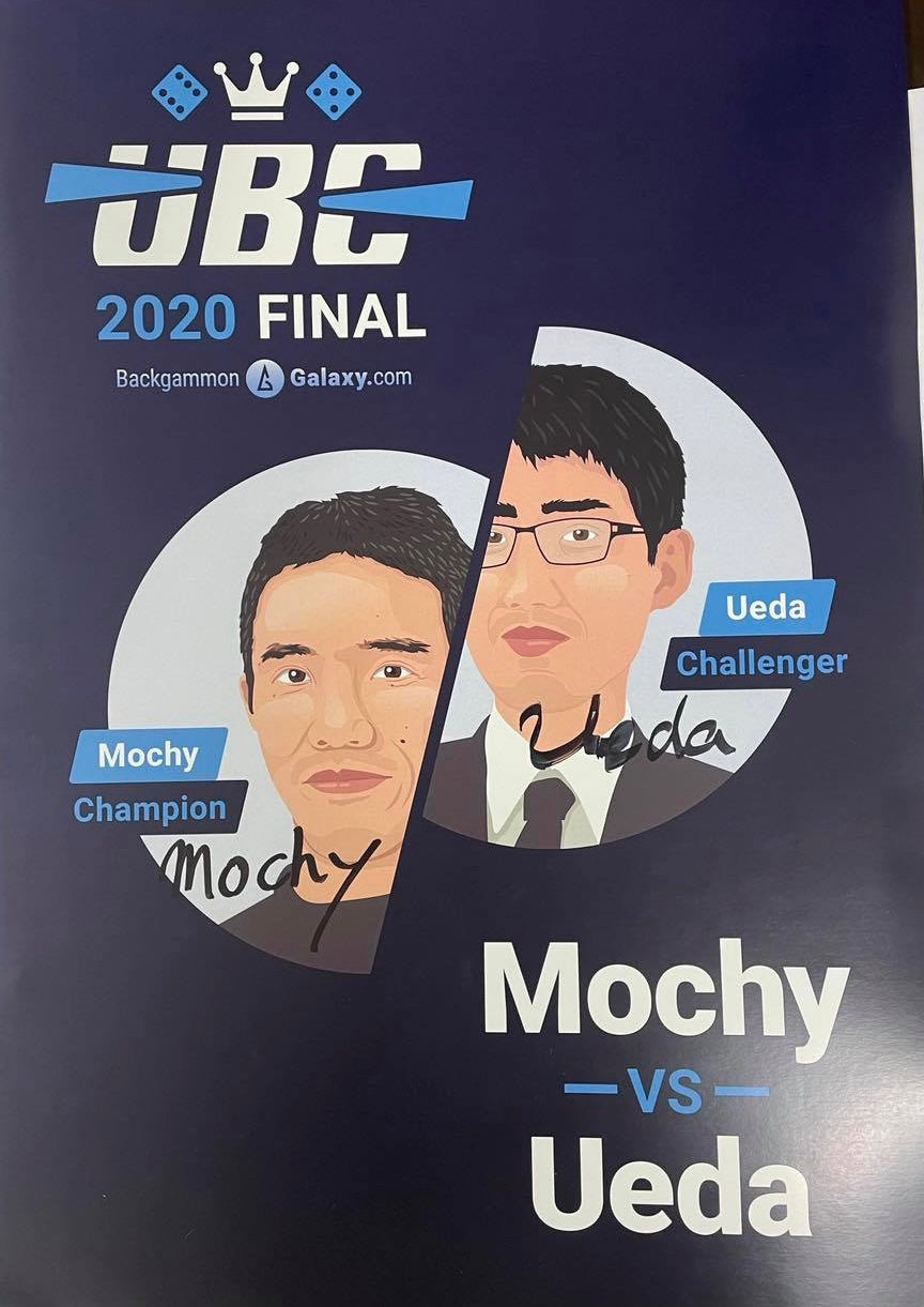 UBC donations - Backgammon Galaxy 200 usd - Receive Signed Poster